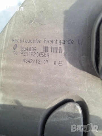 Стопове за Мерцедес Бенц Е класа  / Mercedes-Benz E Class, снимка 9 - Части - 53217702