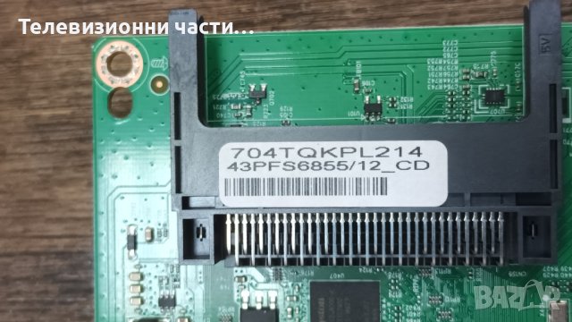 Philips 43PFS6855/12 със счупен екран-LBM430M0801-FW-1(HF)(O)/43T01-C09/TPT430H3-HVN01.U, снимка 9 - Части и Платки - 38011460
