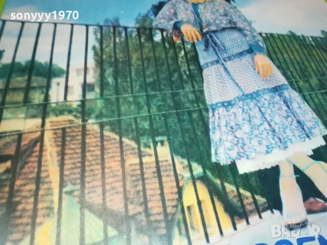 ЛИЛИ ИВАНОВА АСЕН ГАРГОВ 1810241118, снимка 5 - Грамофонни плочи - 47628470