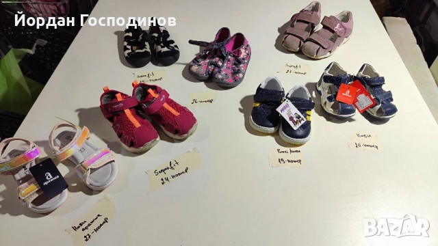 Обувки бебе 7чифта от 19 до 27 номер, снимка 2 - Детски обувки - 52541937