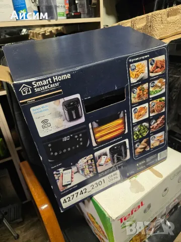 Фритюрници с горещ въздух за здравословно хранене, снимка 7 - Фритюрници - 48987252