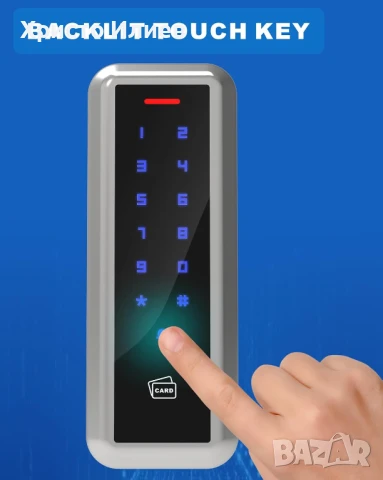 Ключалка за врата Сензорна клавиатура за контрол на достъпа за вратa, снимка 5 - Други - 51373961