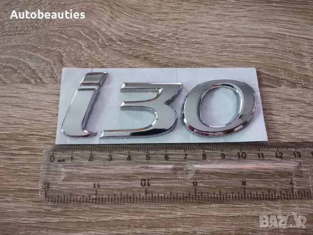 Надпис емблема Hyundai i30, снимка 2 - Аксесоари и консумативи - 50367355