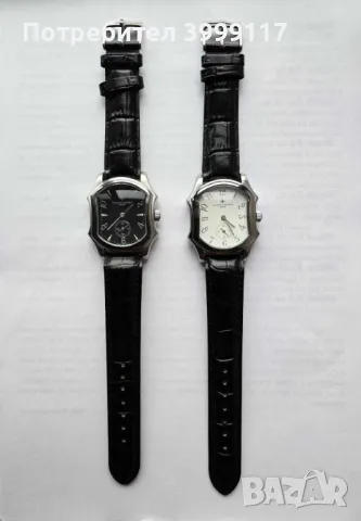 Вашерон Константин