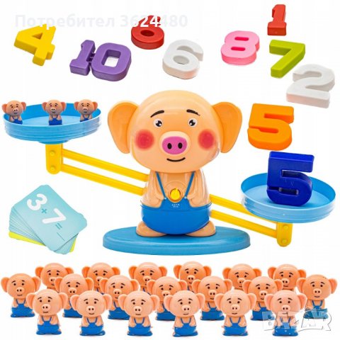 Образователна детска игра "Аз уча цифрите", снимка 7 - Образователни игри - 39995020