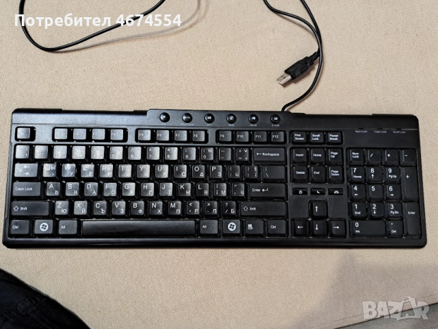 ОФИС КЛАВИАТУРА