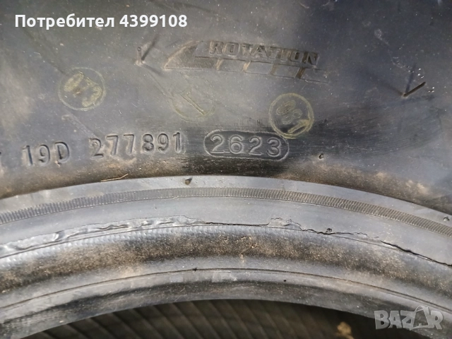 Гуми Delium Terra Xtreme - 4 бр., снимка 4 - Гуми и джанти - 51994097