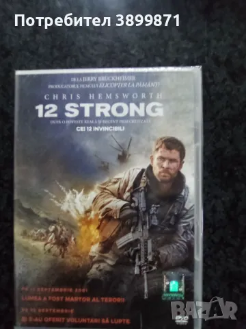 Продавам на DVD филми без български субтитри, снимка 16 - DVD филми - 48612678