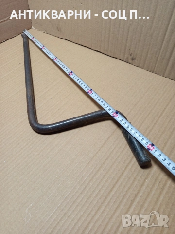 Соц Стара Ръчна Манивела За Машини Техника Номер 273., снимка 9 - Антикварни и старинни предмети - 53057412