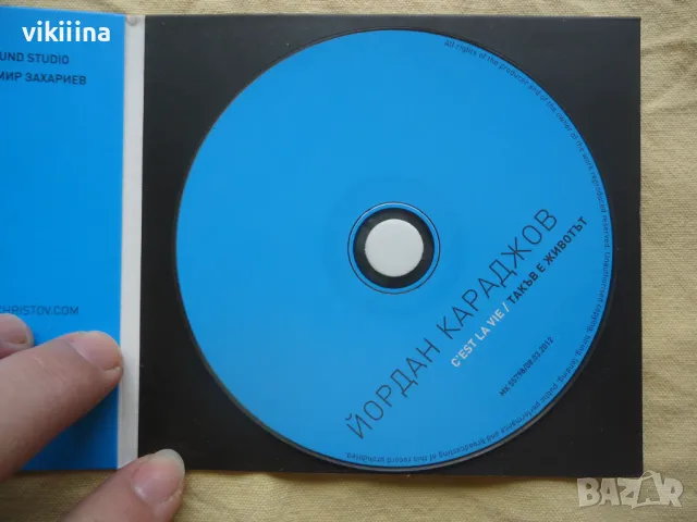 Йордан Караджов - Такъв е живота, снимка 3 - CD дискове - 47989909