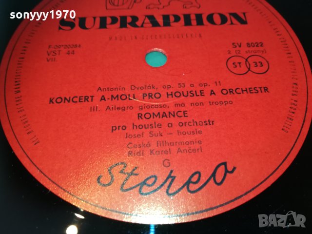 Antonín Dvořák плоча внос germany 1803212028, снимка 15 - Грамофонни плочи - 32214542