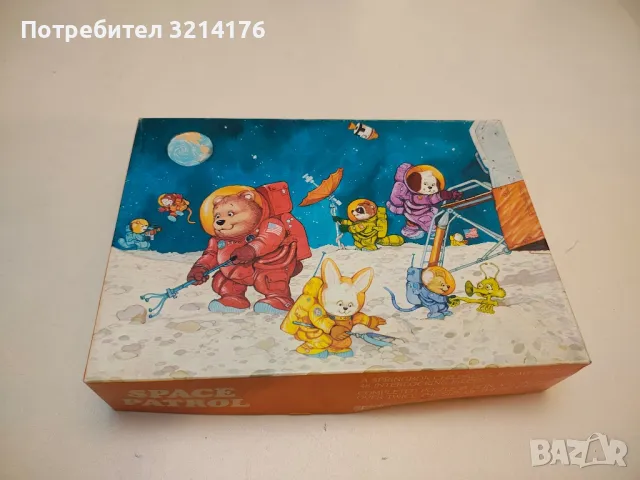 Vintage Springbok USA Space Patrol Land of Plenty! Children's Jigsaw Puzzle, снимка 2 - Пъзели - 50093357