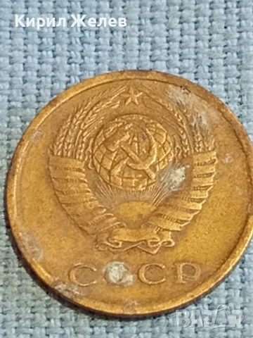 Стара монета 2 копейки 1974г. СССР рядка за КОЛЕКЦИЯ ДЕКОРАЦИЯ 33523, снимка 6 - Нумизматика и бонистика - 48039528