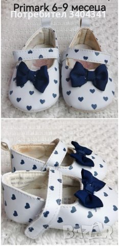 Няколко броя бебешки обувки до 21 размер , снимка 2 - Бебешки обувки - 40329459