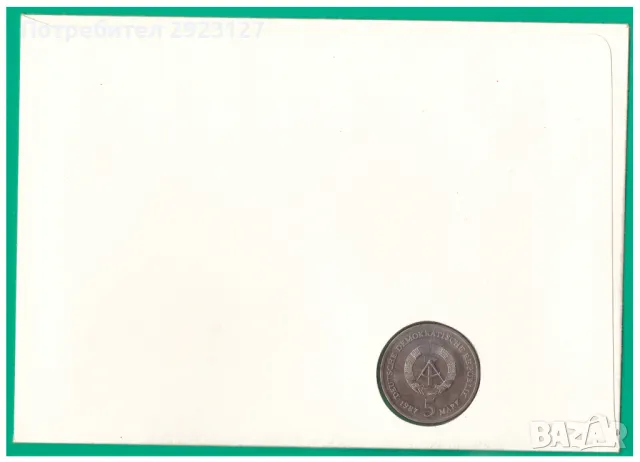 НУМИЗМАТИЧЕН ПЛИК С ВЪЗПОМЕНАТЕЛНА МОНЕТА (Numisbrief) - ГДР, снимка 5 - Нумизматика и бонистика - 49433196