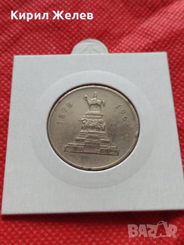 Монета 1 лев 1969г. от соца за колекция декорация - 25013, снимка 12 - Нумизматика и бонистика - 35194599