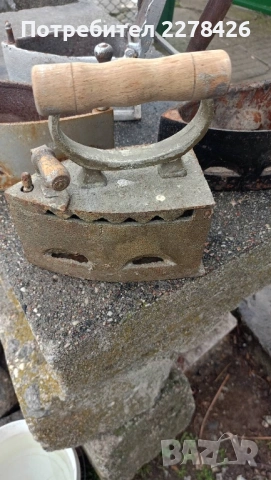 Ретро ютия, снимка 4 - Антикварни и старинни предмети - 53274228