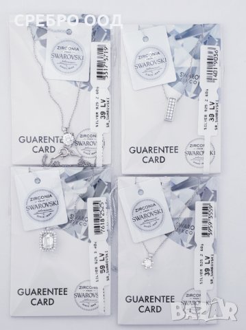 Сребърни пръстени, колиета  на SWAROVSKI, снимка 7 - Колиета, медальони, синджири - 27290555