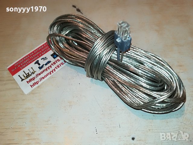 yamaha cable-14м за тонколона 3105221915, снимка 12 - Тонколони - 36937505