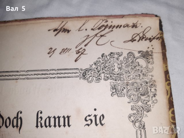 Много стари партитури , партитура , школи , ноти - 1866 г, снимка 11 - Специализирана литература - 39938950