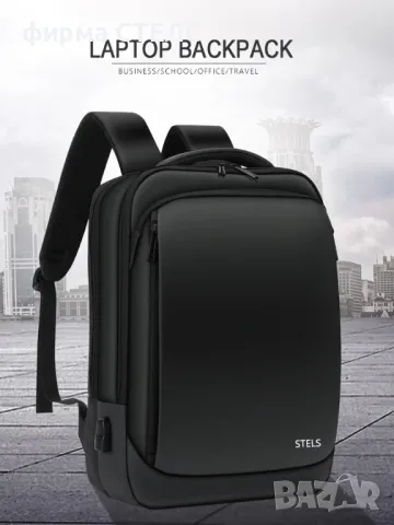 Раница за пътуване STELS, Ръчен багаж, 32x13x40см, Черен, снимка 13 - Раници - 47373075