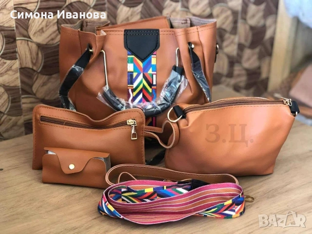 Комплект чанти - 25 лева, различни цветове , снимка 2 - Чанти - 53067992