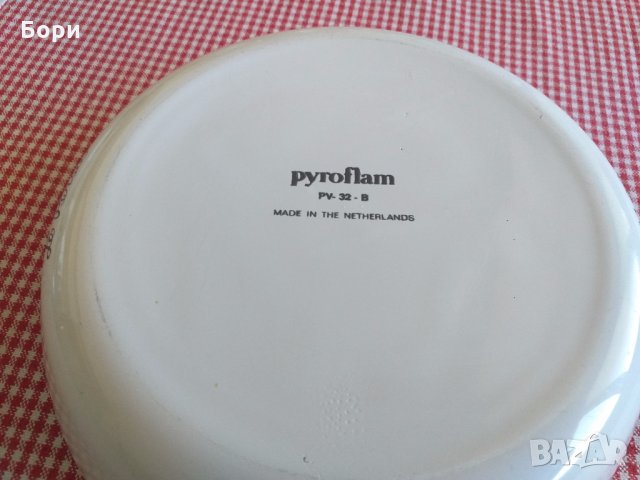 PYROFLAM  Касерола гланцирана керамика  , снимка 7 - Съдове за готвене - 33041624