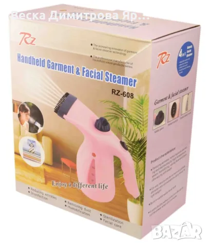 Уред за вертикално гладене на пара с 200 мл резервоар за вода, снимка 6 - Ютии - 49142366