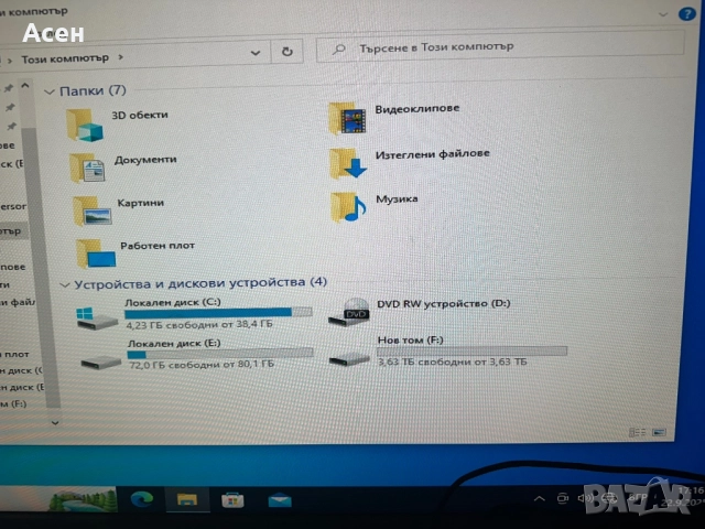 продавам геймърски компютър MSI GAMING NightBlade 256GB+4TB W10 GTX Процесор Intel Core i7-7700 , снимка 6 - Твърди дискове - 39644587