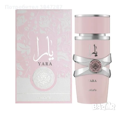 Дамски арабски парфюм Lattafa Yara for Women Eau de Parfum Spray 100 ml , снимка 4 - Дамски парфюми - 47705338