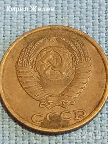 Стара монета 2 копейки 1987г. СССР рядка за КОЛЕКЦИЯ ДЕКОРАЦИЯ 39414, снимка 7 - Нумизматика и бонистика - 48039491