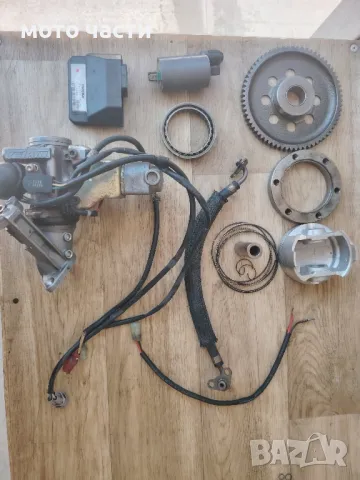 Части за Сузуки Бургман 400