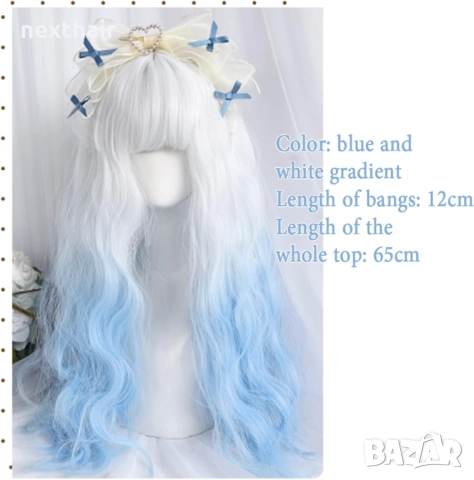 Чуплива аниме омбре перука бяла / синя