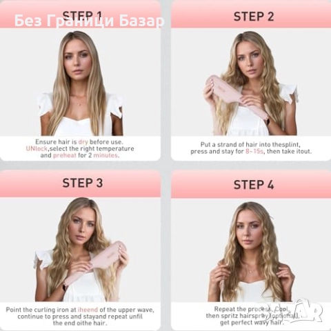 Нова Вълнообразна маша за коса 32мм с керамика, 5 нива, загряване 30секунди, снимка 7 - Маши за коса - 51493237