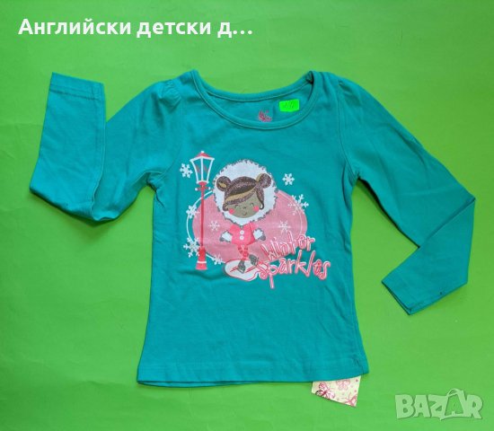 Английска детска блуза , снимка 1 - Детски Блузи и туники - 39190650