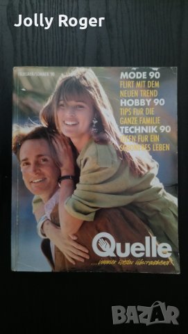 Каталог Quelle 1990