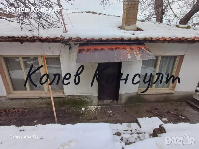 Продавам стара къща в парцел в Хасково , снимка 1