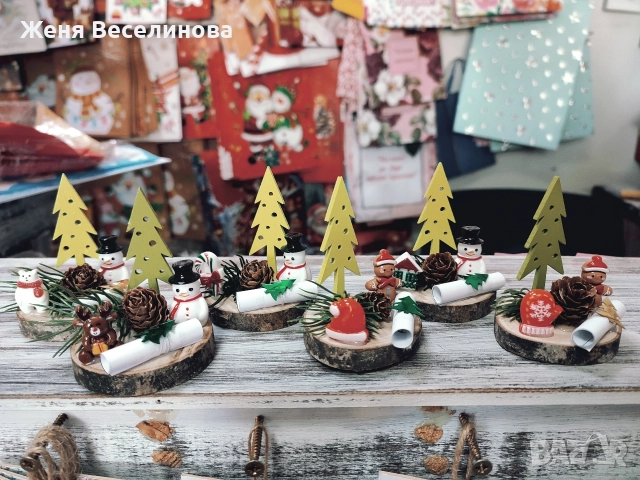 КОЛЕДНИ ПОДАРЪЧЕТА С КЪСМЕТЧЕТА, снимка 6 - Коледни подаръци - 52642359