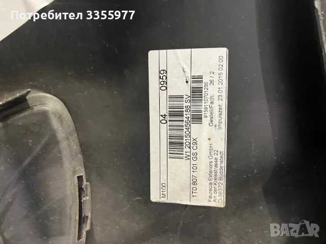 Предна броня fволксваген шаран след 2011, снимка 3 - Части - 48092092