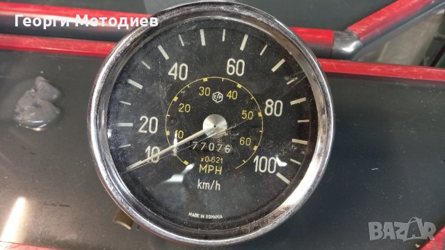 километражи