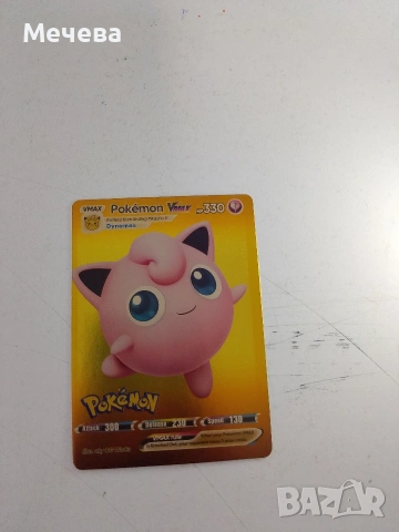 pokemon карти, снимка 4 - Колекции - 53384287