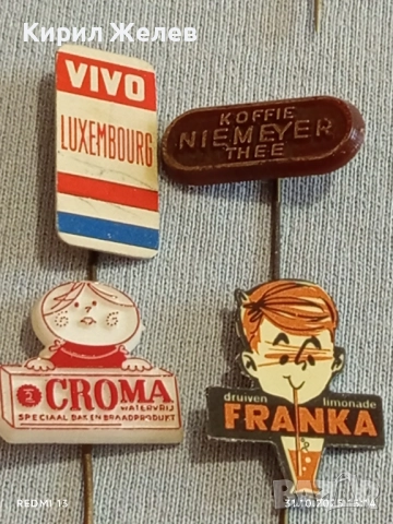 Лот рекламни значки 20 броя стари редки за КОЛЕКЦИЯ ДЕКОРАЦИЯ 12235, снимка 11 - Колекции - 52247128