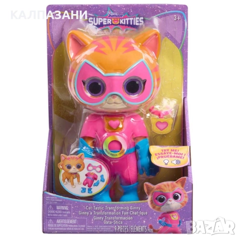 Super Kitties Трансформираща се Фигура Коте 67015, снимка 7 - Фигурки - 52089791
