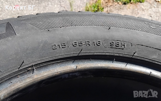 Гуми 215 65 16 Мишелин Michelin 4 броя. Нов внос. Не са нови!, снимка 13 - Гуми и джанти - 51777278