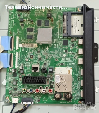 Смарт телевизор LG 42LB731V-ZE в отлично състояние, с 6 месеца гаранция и оригинално дистанционно, снимка 16 - Телевизори - 53563081