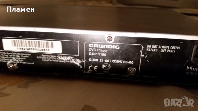 DVD GRUNDIG GDP 1100, снимка 7 - Плейъри, домашно кино, прожектори - 43338125