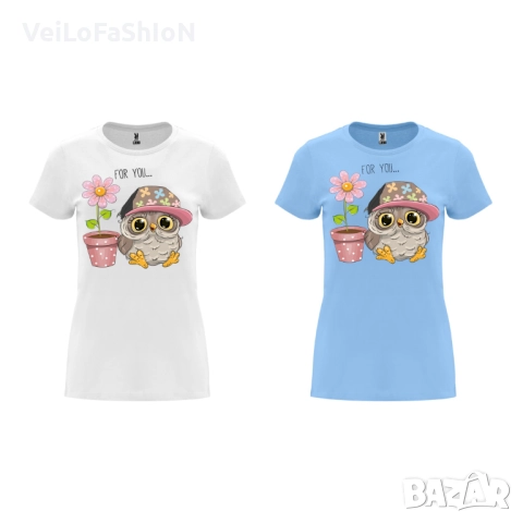 Нова дамска тениска с Бухалче - For you 