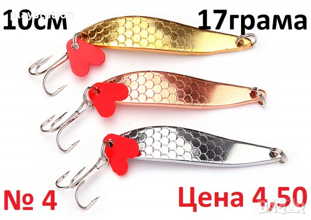 3D воблери и блесни ТОП оферти, снимка 2 - Такъми - 20601760