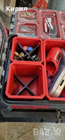 Milwaukee Packout Аксесоари, снимка 5 - Други инструменти - 43823641