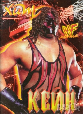 Търся списания 100 % Хит и 100% БТА